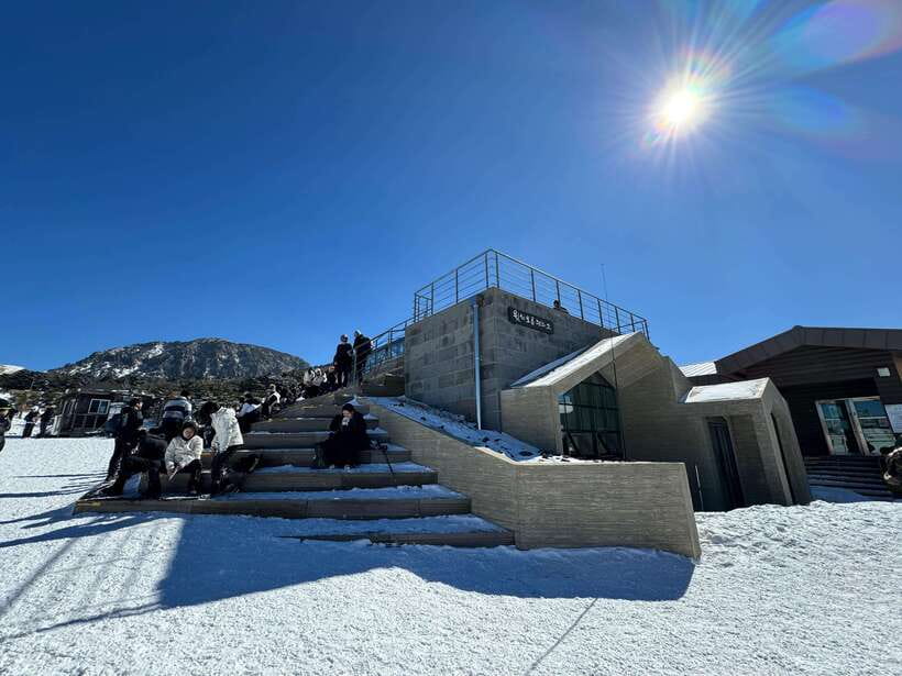 Jeju: Hiking Mt. Hallasan, South Korea's Highest Mountain - How to Prepare for the 5 to 6 Hours