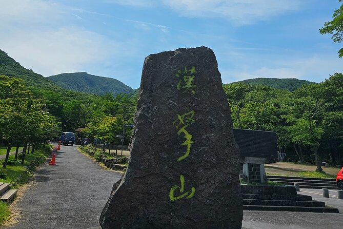 Jeju Private Tour Package-South of Jeju(Mt.Hallasan & Waterfalls) - A full day on Jeju’s volcanic south coast