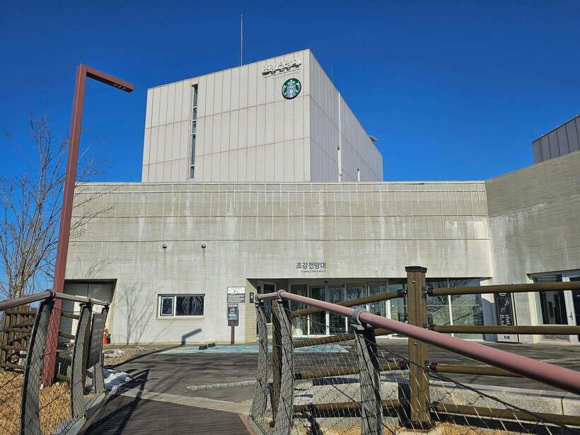 Seoul: Closest DMZ Observatory with North Korea View (1.4km) - Drawbacks worth weighing