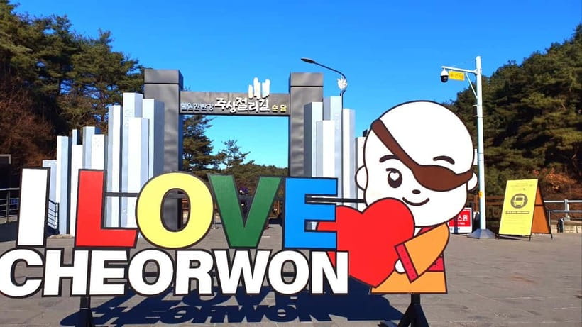Seoul: DMZ 2nd Tunnel and Suspension Bridge Tour - Birds, Fields, and the Cheorwon Countryside