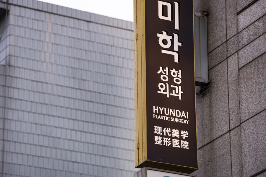 Seoul: Gangnam Tour on Youth and Society in South Korea - Education, jobs, and the cost of success