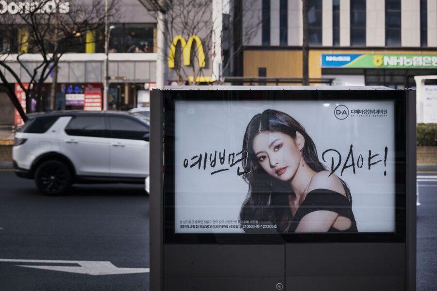 Seoul: Gangnam Tour on Youth and Society in South Korea - What you see between Gangnam Station and the Han River