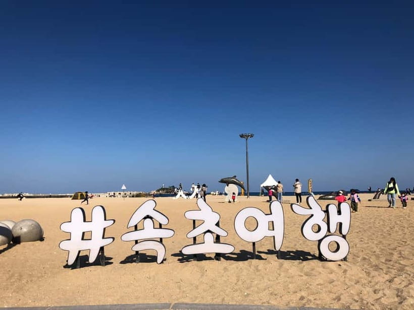 Seoul: Mt.Seorak(+CableCar Option)+Sokcho Fish Market&Beach - Weather, hiking, and comfort