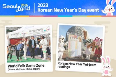 Seoulland & Seoul Zoo Discount Ticket(서울랜드+동물원 패키지 *외국인전용)